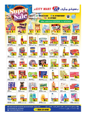 Super Sale - Ajman