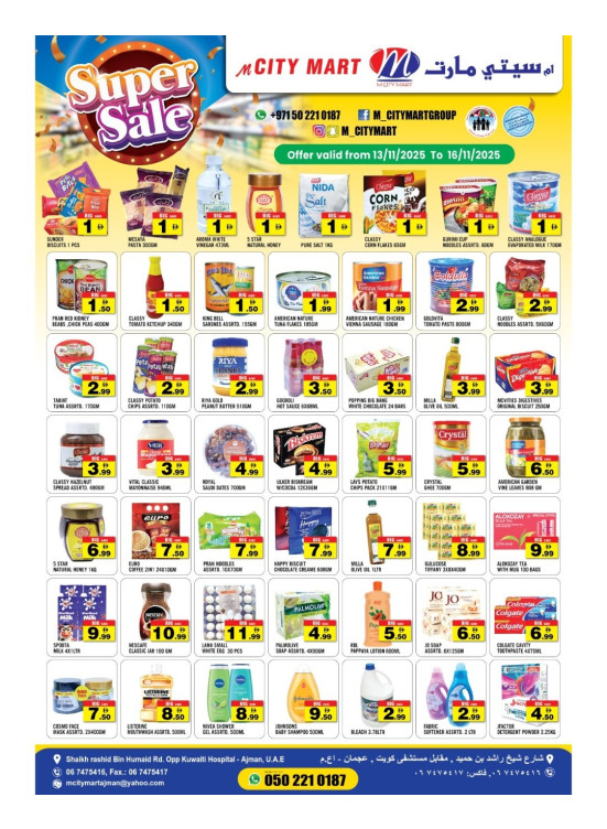 Super Sale - Ajman