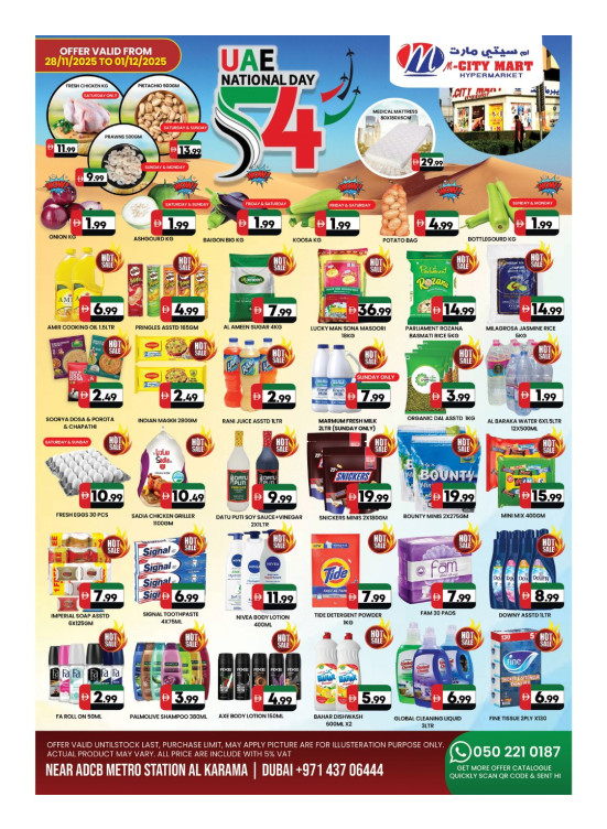 National Day Mega Offers - Al Karama, Dubai