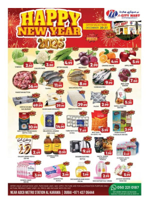 Happy New Year - Al Karama, Dubai