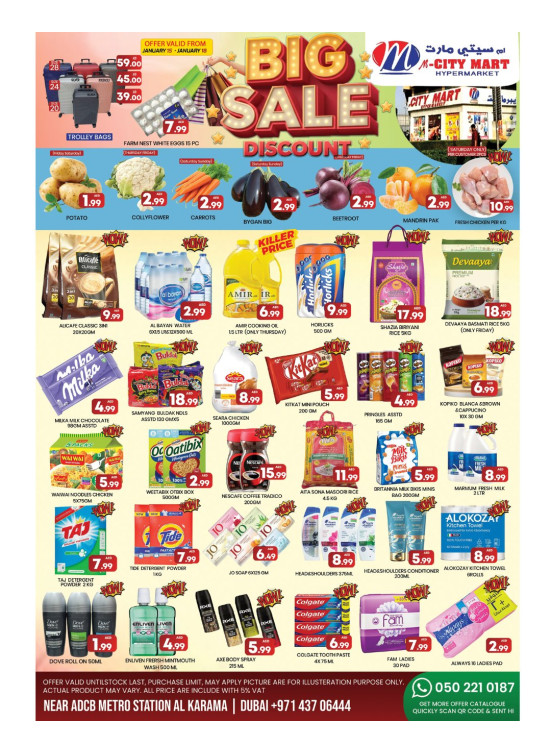 Big Sale - Al Karama, Dubai