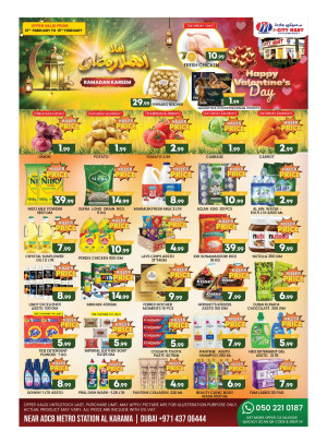 Ramadan Deals - Al Karama, Dubai
