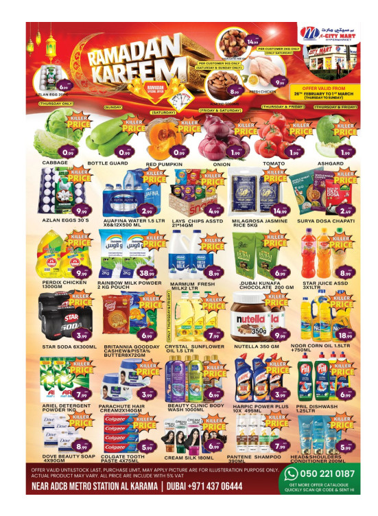 Ramadan Deals - Al Karama, Dubai