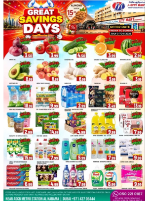 Great Savings Days - Al Karama, Dubai