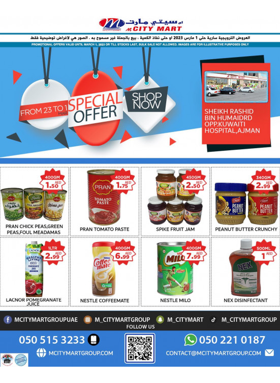 Special Offers - Ajman