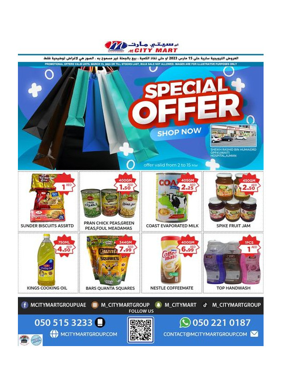 Special Offers Ajman from M City Mart until 16th March M City Mart