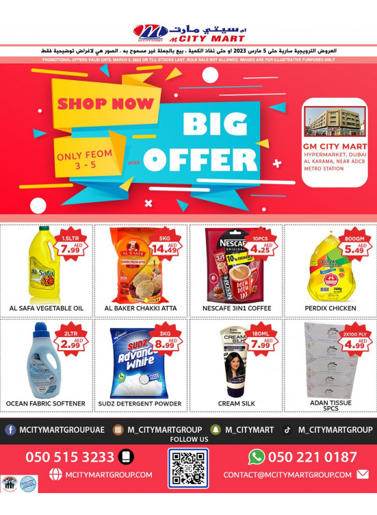 Big Offers Dubai from M City Mart until 5th March M City Mart UAE