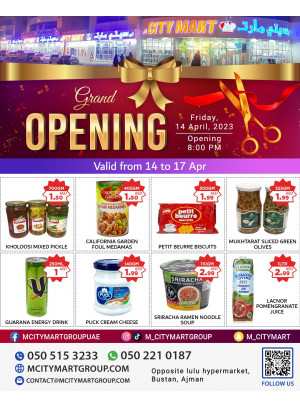Weekend Offers - Ajman