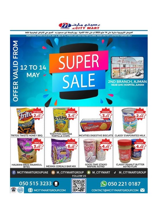 Super Sale Ajman from M City Mart until 14th May M City Mart UAE