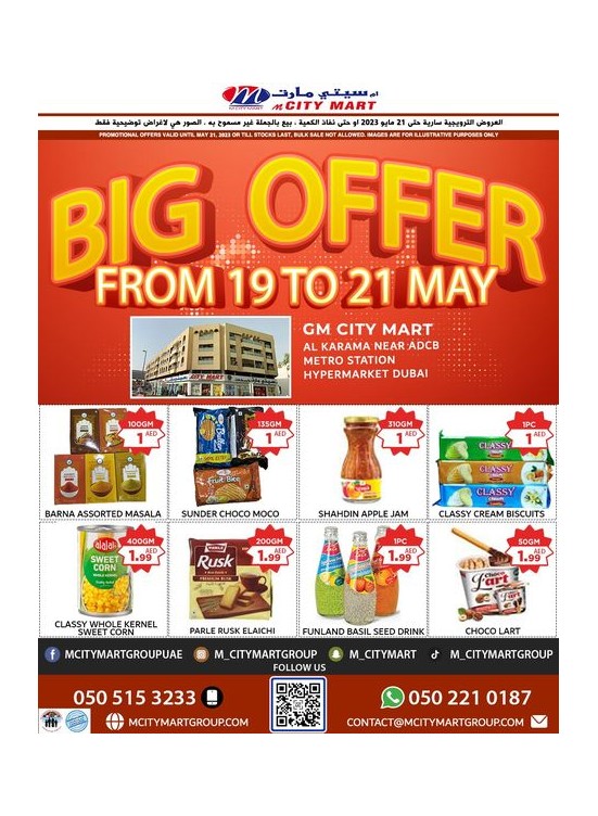 Weekend Offers - Al Karama, Dubai