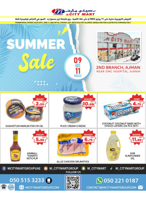 Summer Sale - Ajman
