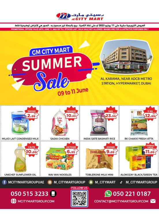 Summer Sale - Al Karama, Dubai