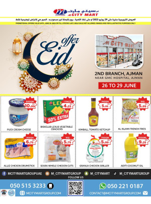 Eid Offers - Ajman