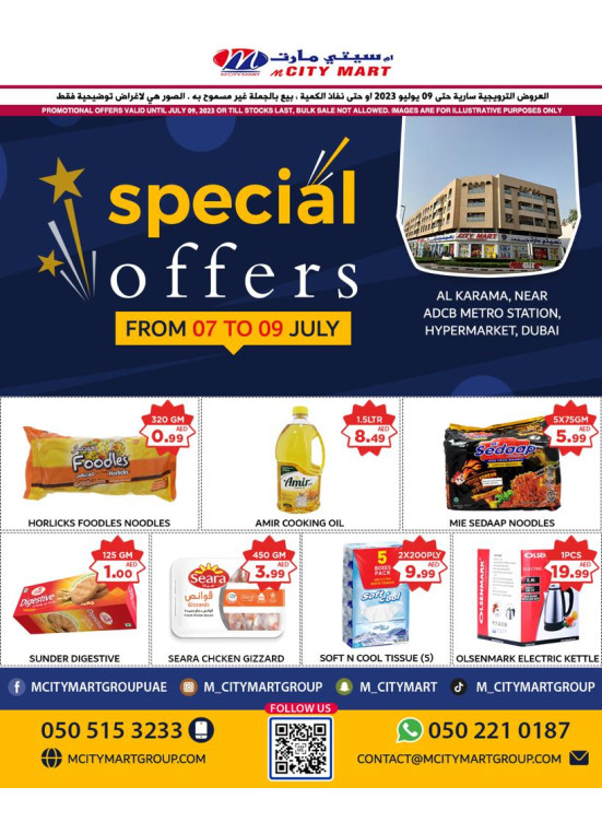 Special Deals - Al Karama, Dubai