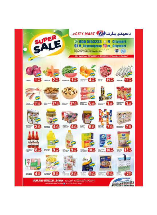 Super Sale - Ajman