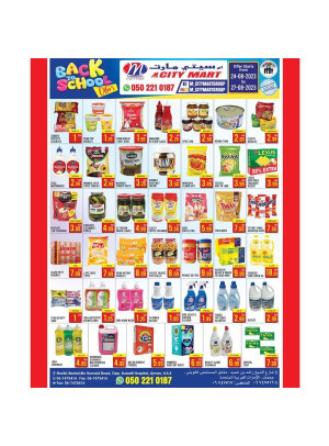 Back to School Offers - Ajman