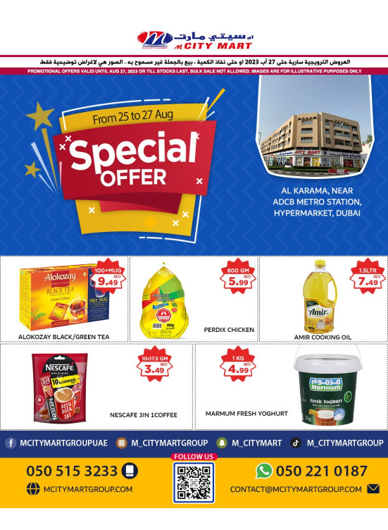 Special Offers - Al Karama, Dubai