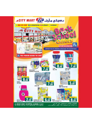Back to School Offers - Ajman