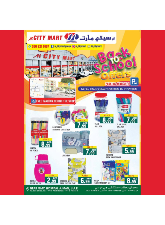 Back to School Offers - Ajman