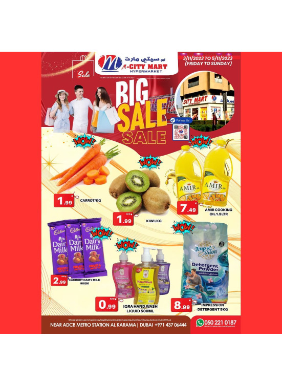 Big Sale - Al Karama, Dubai