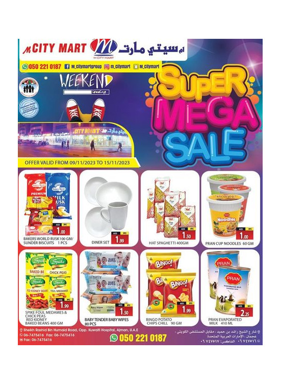 Mega Sale - Ajman