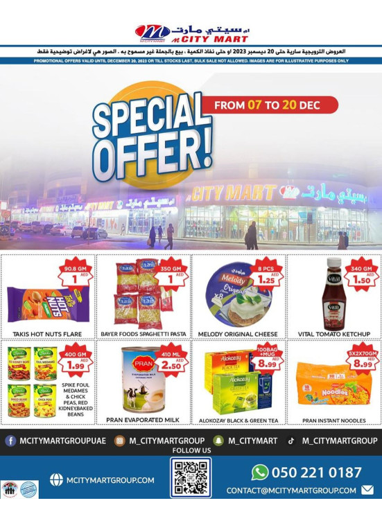 Special Offers - Ajman