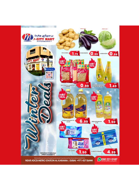 Big Sale - Al Karama, Dubai