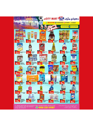 Special Offers - Ajman