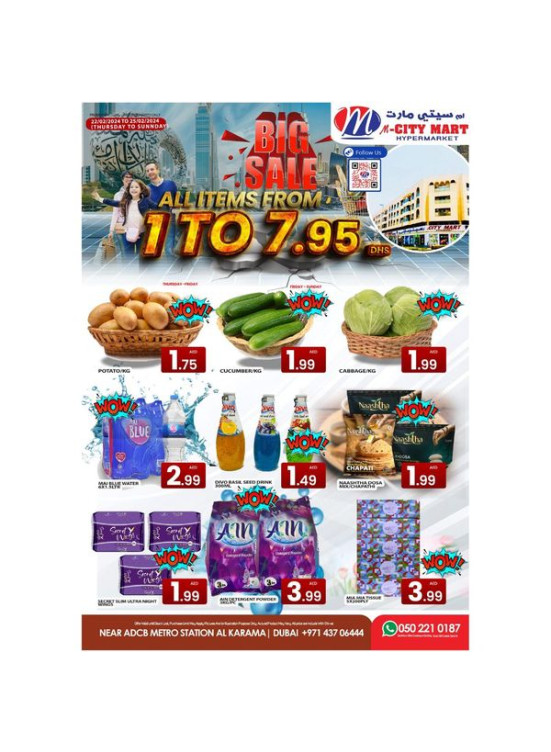 Big Sale - Al Karama, Dubai