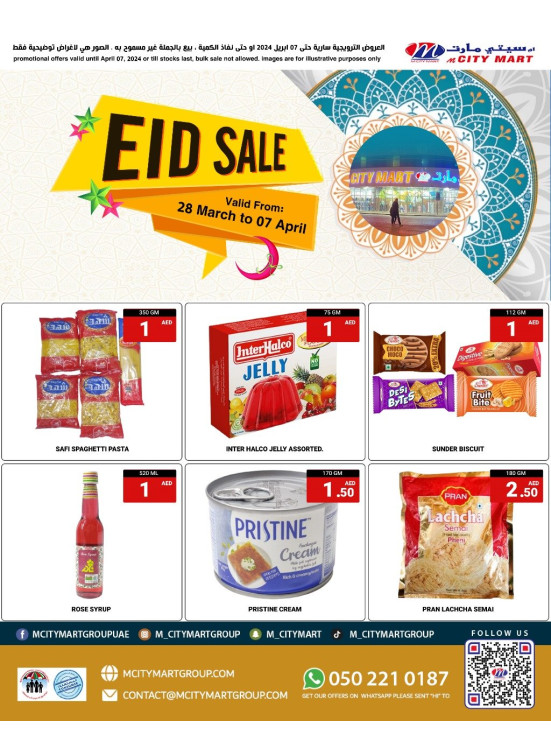 Eid Sale - Ajman