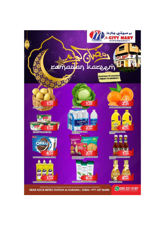 Ramadan Deals - Al Karama, Dubai