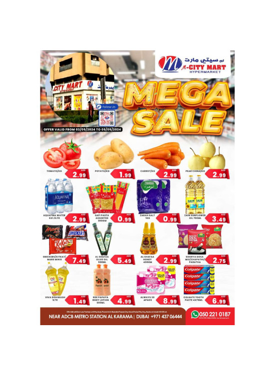 Mega Sale - Al Karama, Dubai