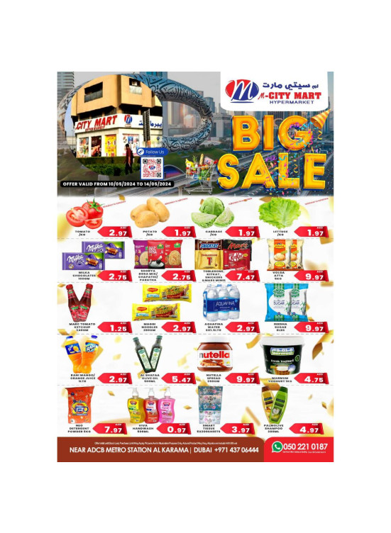 Big Sale - Al Karama, Dubai