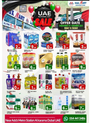 UAE National Day Sale - Al Karama, Dubai