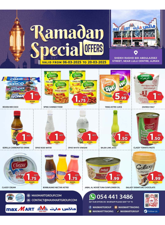 Ramadan Offers - Ajman