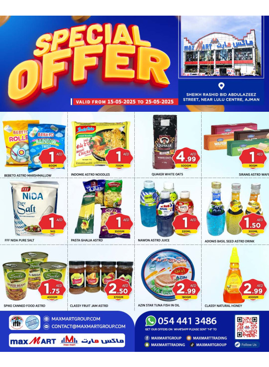 Special Offers - Ajman