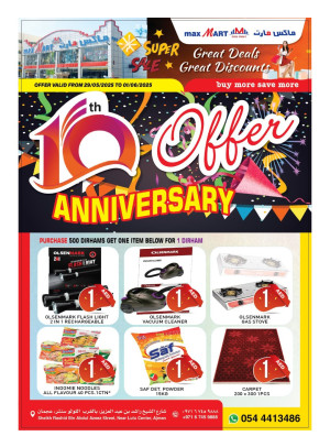 Anniversary Offers - Ajman