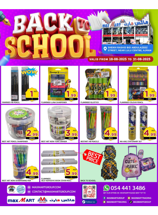 Back To School Deals - Ajman