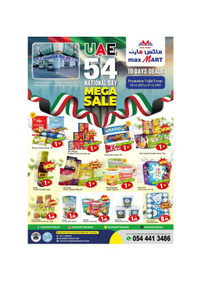 National Day Deals - Abu Dhabi