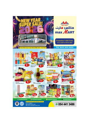New Year Super Sale - Abu Dhabi