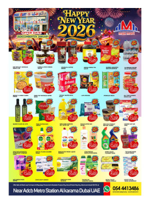 Happy New Year Sale - Al Karama, Dubai