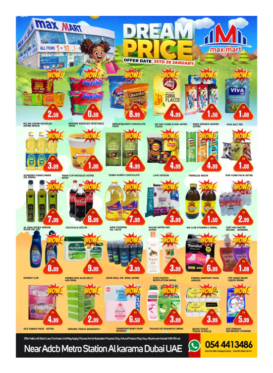 Dream Price - Al Karama, Dubai