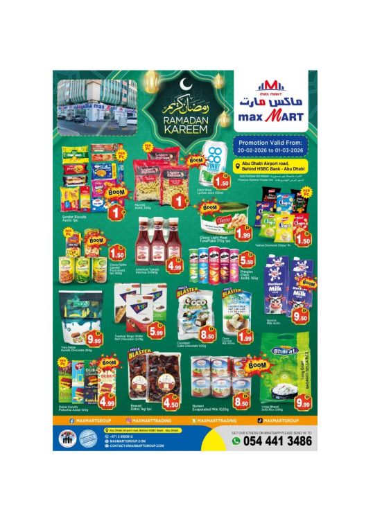 Ramadan Kareem Sale - Abu Dhabi