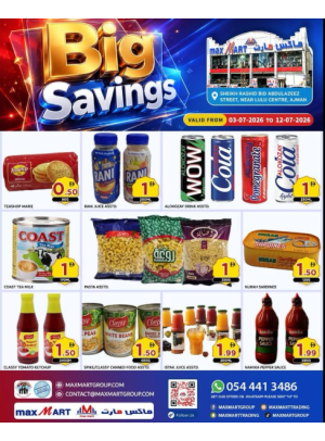 Big Savings - Ajman