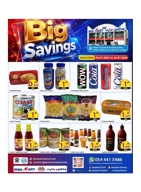 Big Savings - Ajman