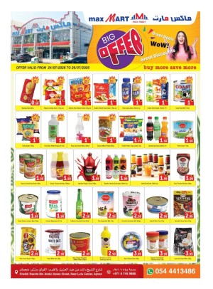 Big Offers - Ajman
