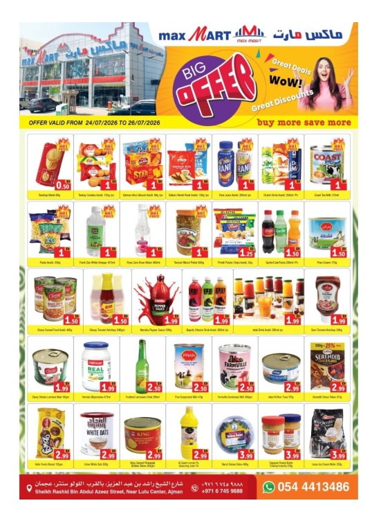 Big Offers - Ajman