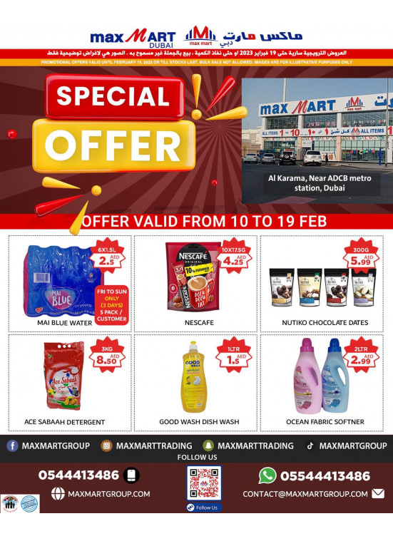 Special Offers Al Karama, Dubai from Max Mart until 19th February