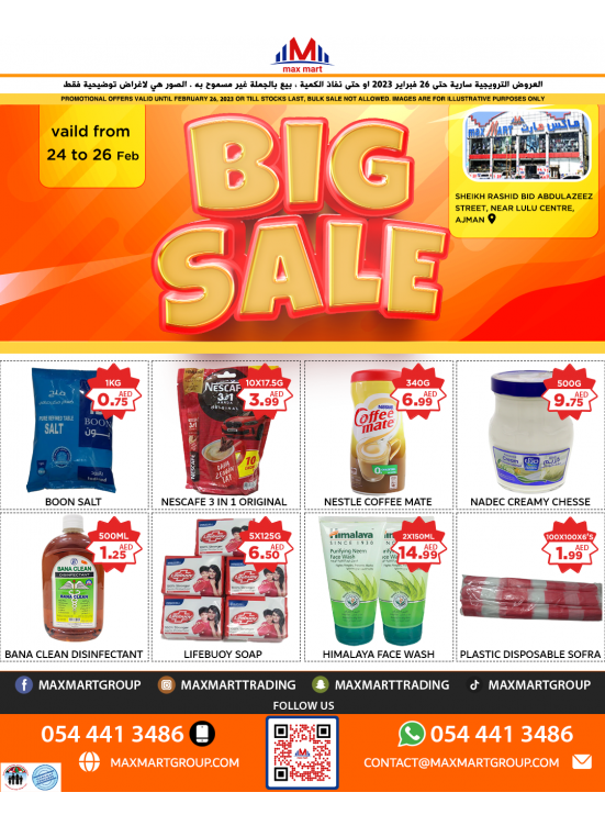 Big Sale Ajman from Max Mart until 26th February Max Mart UAE