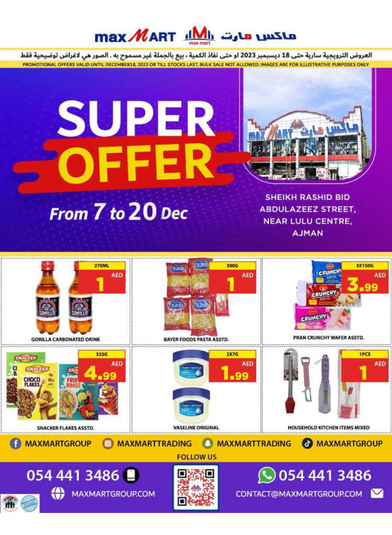 Special Offers - Ajman